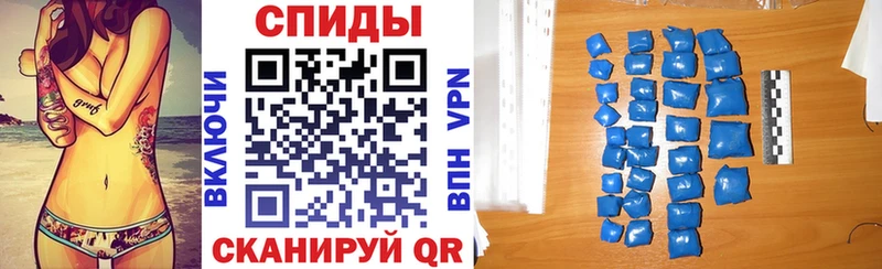 Amphetamine VHQ  Купить  Сухой Лог 