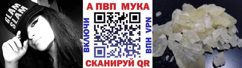 Купить где  Сухой Лог  APVP VHQ 
