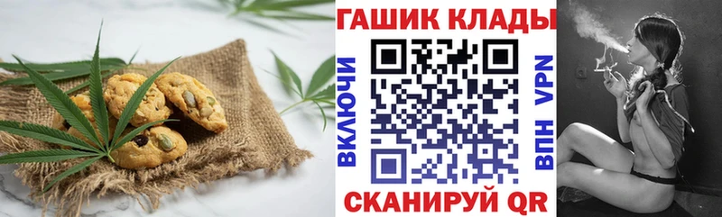 Купить где  Сухой Лог  Еда ТГК марихуана 