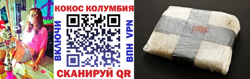 COCAIN 97%  Купить закладки  Сухой Лог 