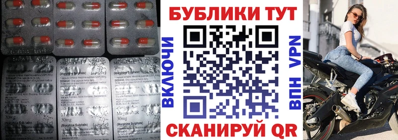 Ecstasy 250 мг Сухой Лог