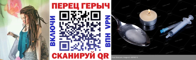 ГЕРОИН белый Купить закладки Сухой Лог
