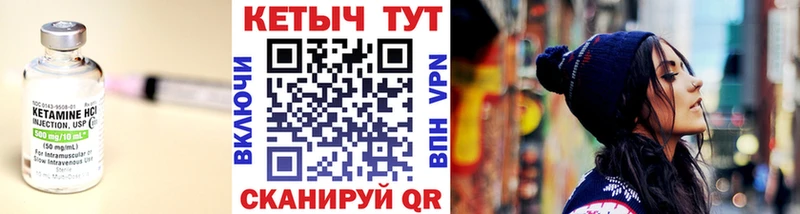 Кетамин ketamine  Купить  Сухой Лог 