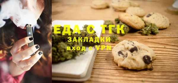 MESCALINE Киреевск