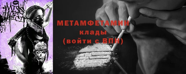 мет Киренск