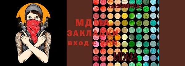 марки lsd Кинешма