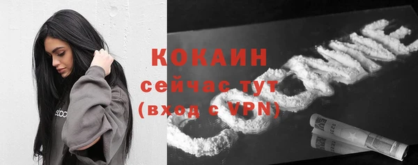 MESCALINE Киреевск