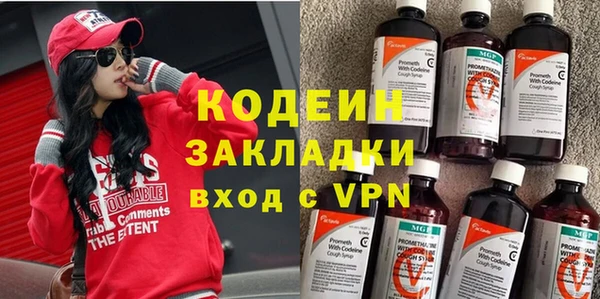 MESCALINE Киреевск