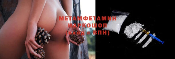 мет Киренск