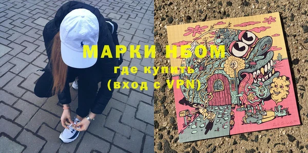 марки lsd Кинешма