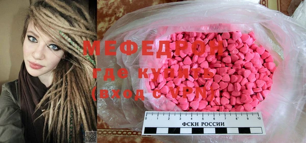 MESCALINE Киреевск