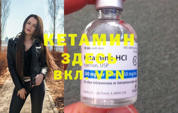 MESCALINE Киреевск