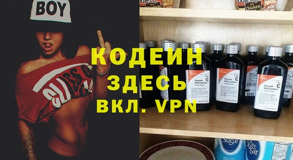 MESCALINE Киреевск