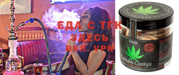MESCALINE Киреевск