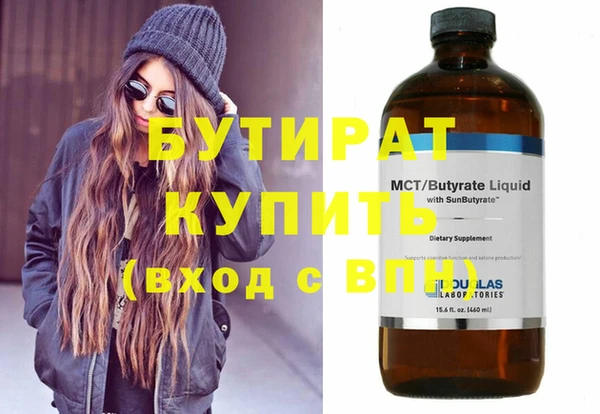 прущие крисы Козловка