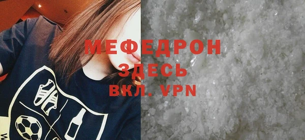 MESCALINE Киреевск