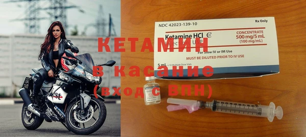 мет Киренск