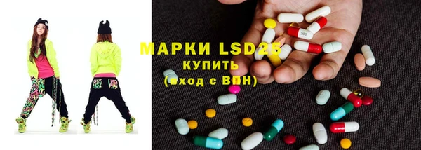 MESCALINE Киреевск