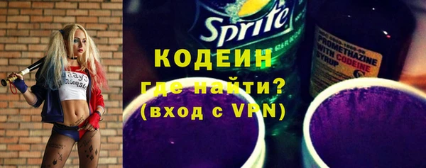MESCALINE Киреевск