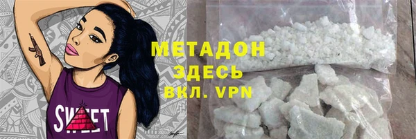 MESCALINE Киреевск