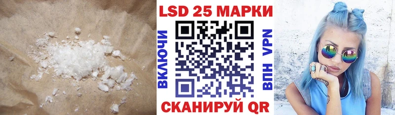 Купить закладки  Сухой Лог  Лсд 25 экстази кислота 