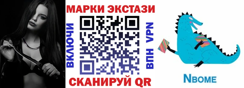 Купить где  Сухой Лог  Марки N-bome 1,5мг 