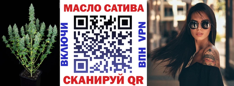 Купить закладки  Сухой Лог  ТГК жижа 