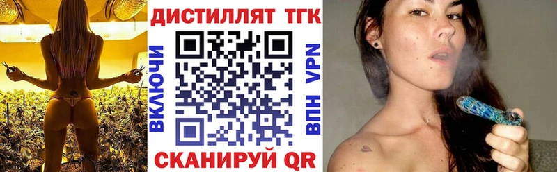 Дистиллят ТГК Wax Сухой Лог